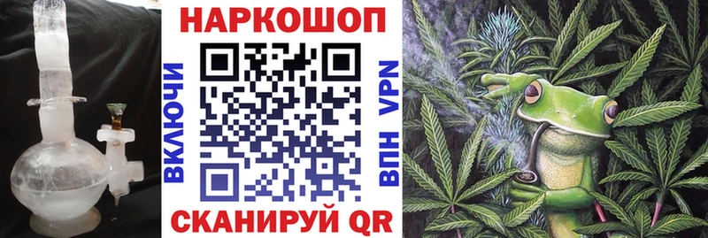 Наркота Невель COCAIN  Меф 