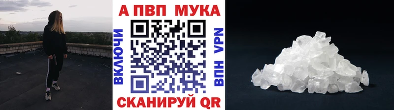 А ПВП Соль  Невель 