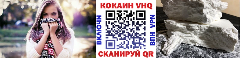 купить наркотик hydra рабочий сайт КОКАИН Fish Scale Невель