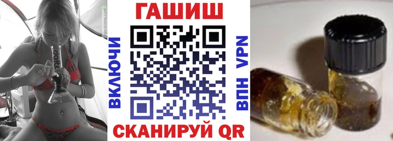 ГАШИШ Изолятор Невель
