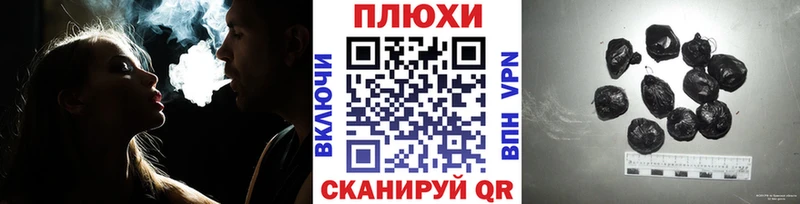 ГАШИШ ice o lator  Невель 