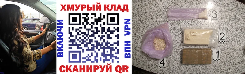 магазин продажи   Невель  ГЕРОИН VHQ 