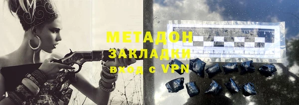 стаф Баксан