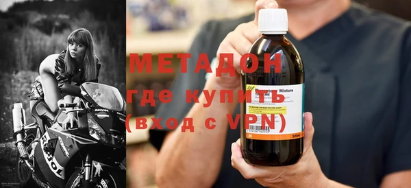 кокаин VHQ Балахна
