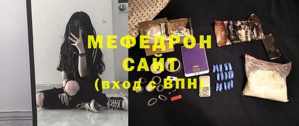 меф Белокуриха