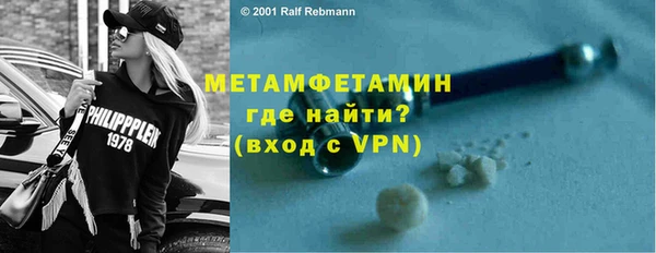 бутират Балабаново