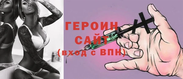 стаф Баксан