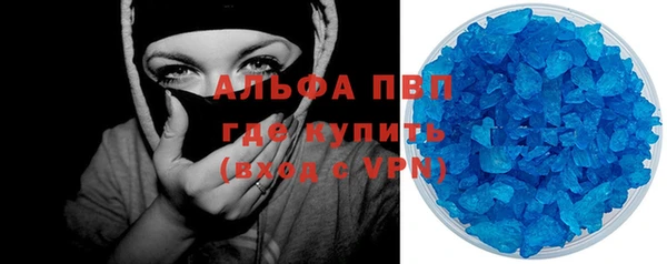 меф Белокуриха