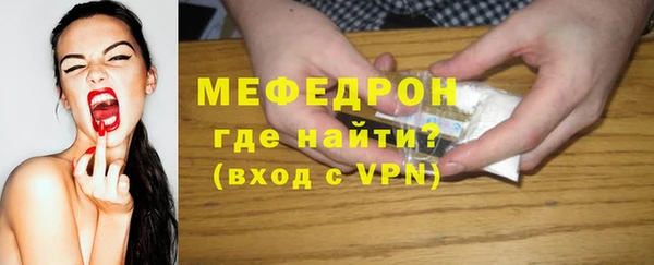 бутират Балабаново