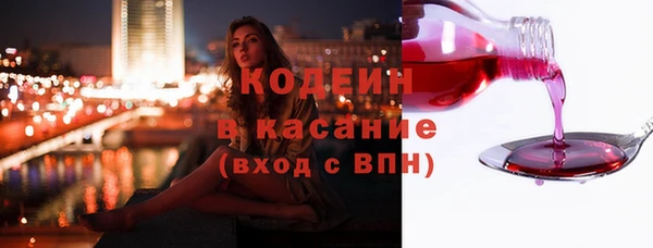 кокаин VHQ Балахна