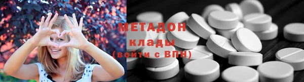 кокаин VHQ Балахна