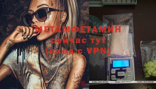 бутират Балабаново