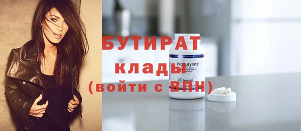 соль ск Покачи