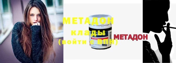 меф Белокуриха