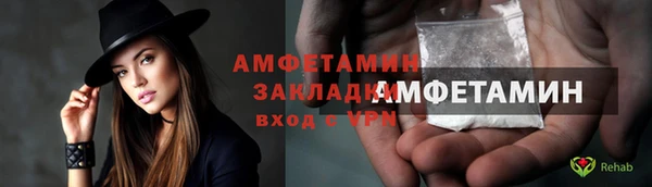 меф Белокуриха