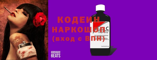 кокаин VHQ Балахна