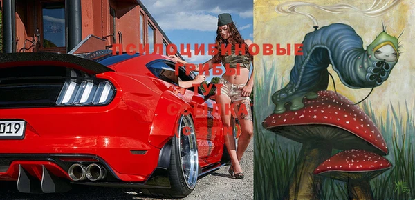 бутират Балабаново
