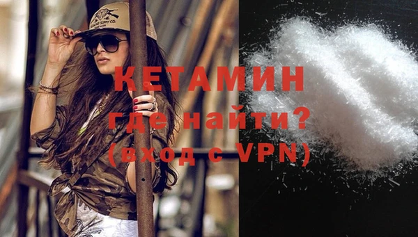 стаф Баксан