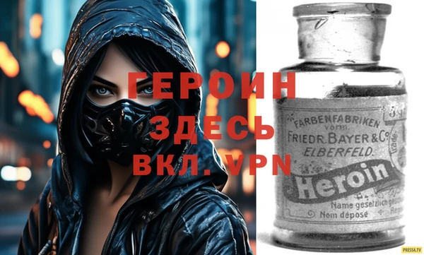 стаф Баксан