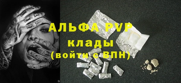 стаф Баксан