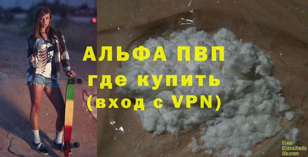 меф Белокуриха