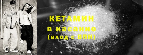 бутират Балабаново