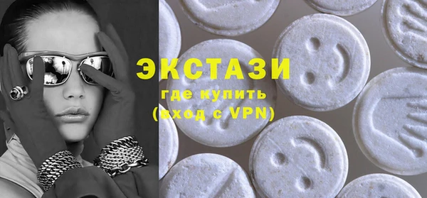 бутират Балабаново