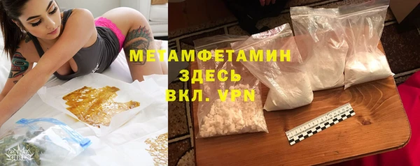 бутират Балабаново