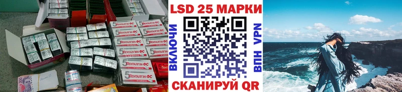 даркнет сайт  Невель  LSD-25 экстази кислота 