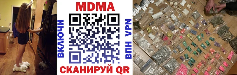 гидра ССЫЛКА  Невель  МДМА VHQ 