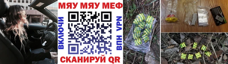 сколько стоит  Невель  МЕФ VHQ 