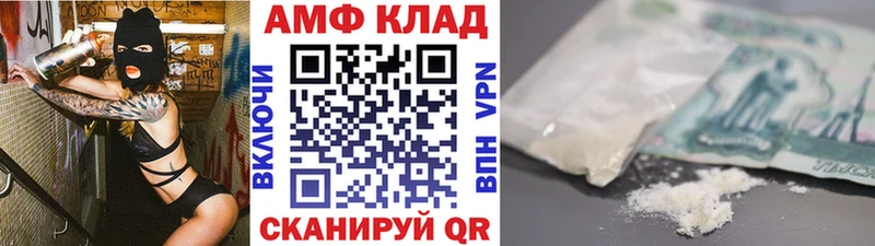 Первитин Декстрометамфетамин 99.9% Невель