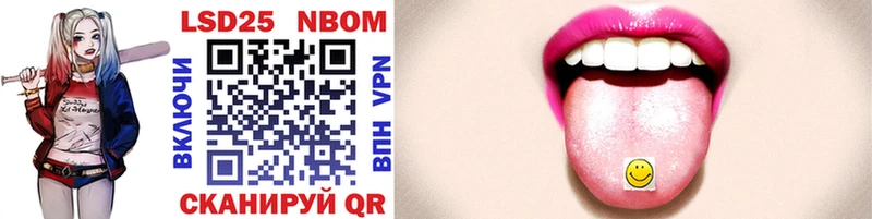 Марки N-bome 1,8мг  Невель 