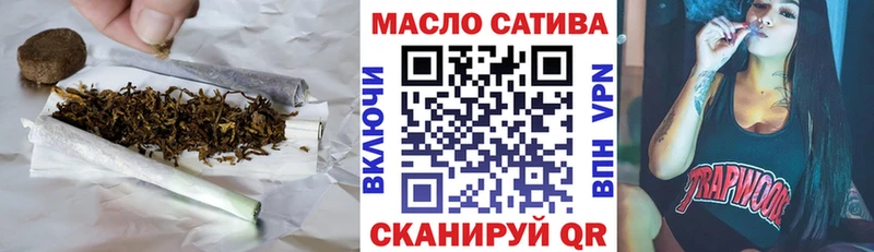 omg ССЫЛКА  Невель  ТГК THC oil 
